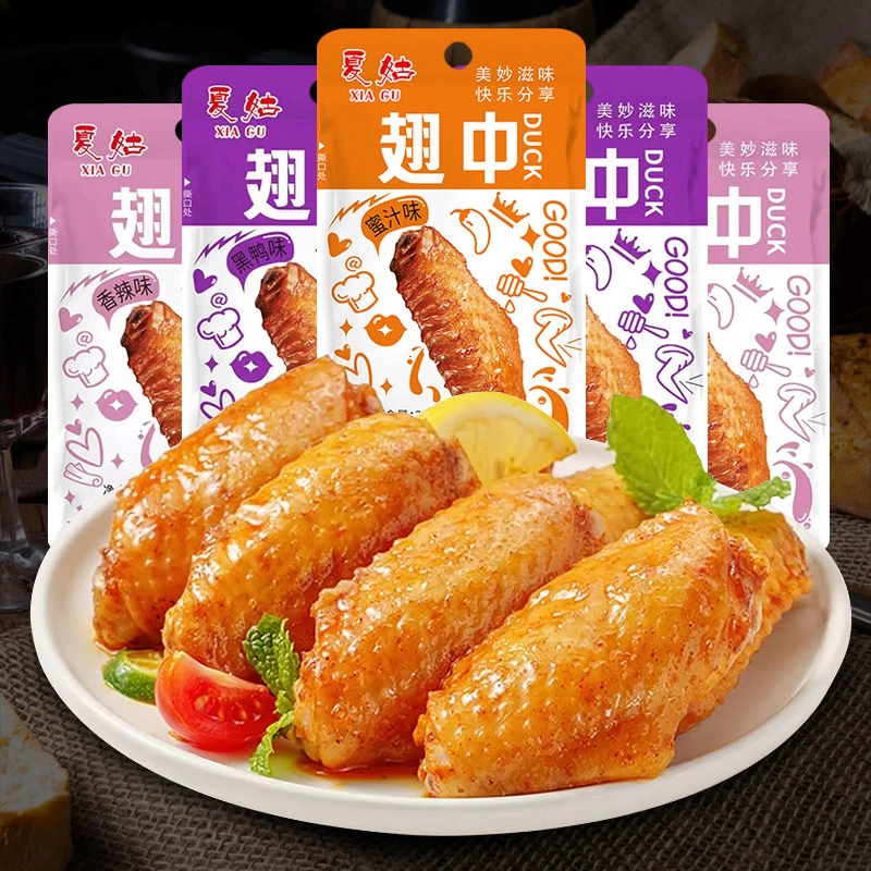 【夏姑大翅中VIP单】零食卤味包装香辣蜜汁黑鸭味鸡翅中肉食熟食