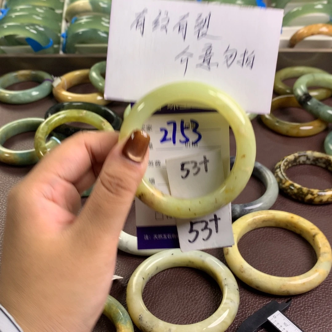 未镶嵌蛇纹石玉手镯2753