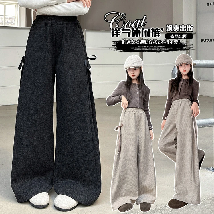 女童裤子春秋新款洋气儿童韩版高腰直筒裤中大童宽松休闲阔腿裤潮