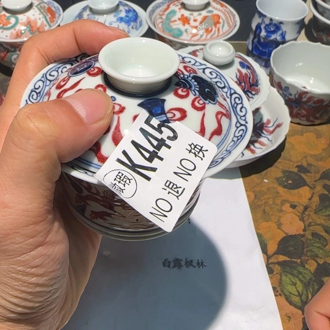 主人杯杯杯杯杯杯445