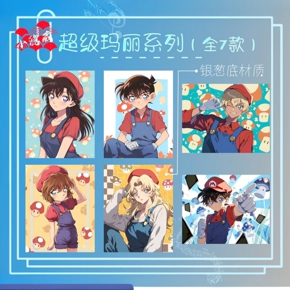 【平拆or许愿】起源文创柯南色纸 春日浮光绘  收藏卡牌（默认代拆）