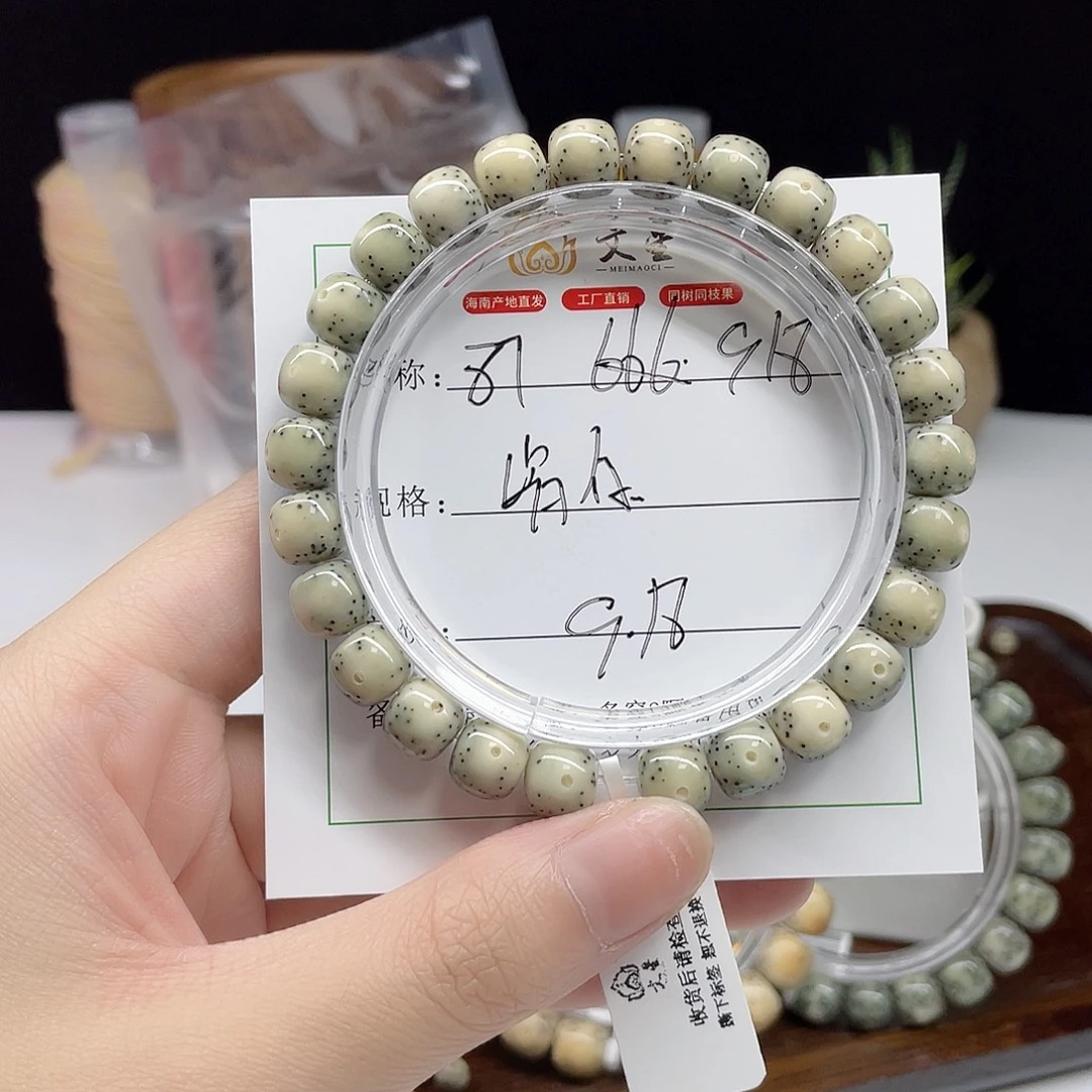 星月菩提吊坠9:8瓷白石玉料87
