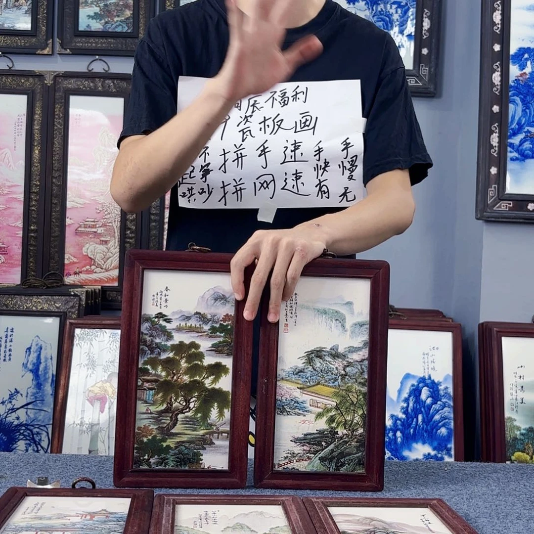 摆件景德镇陶瓷瓷板画