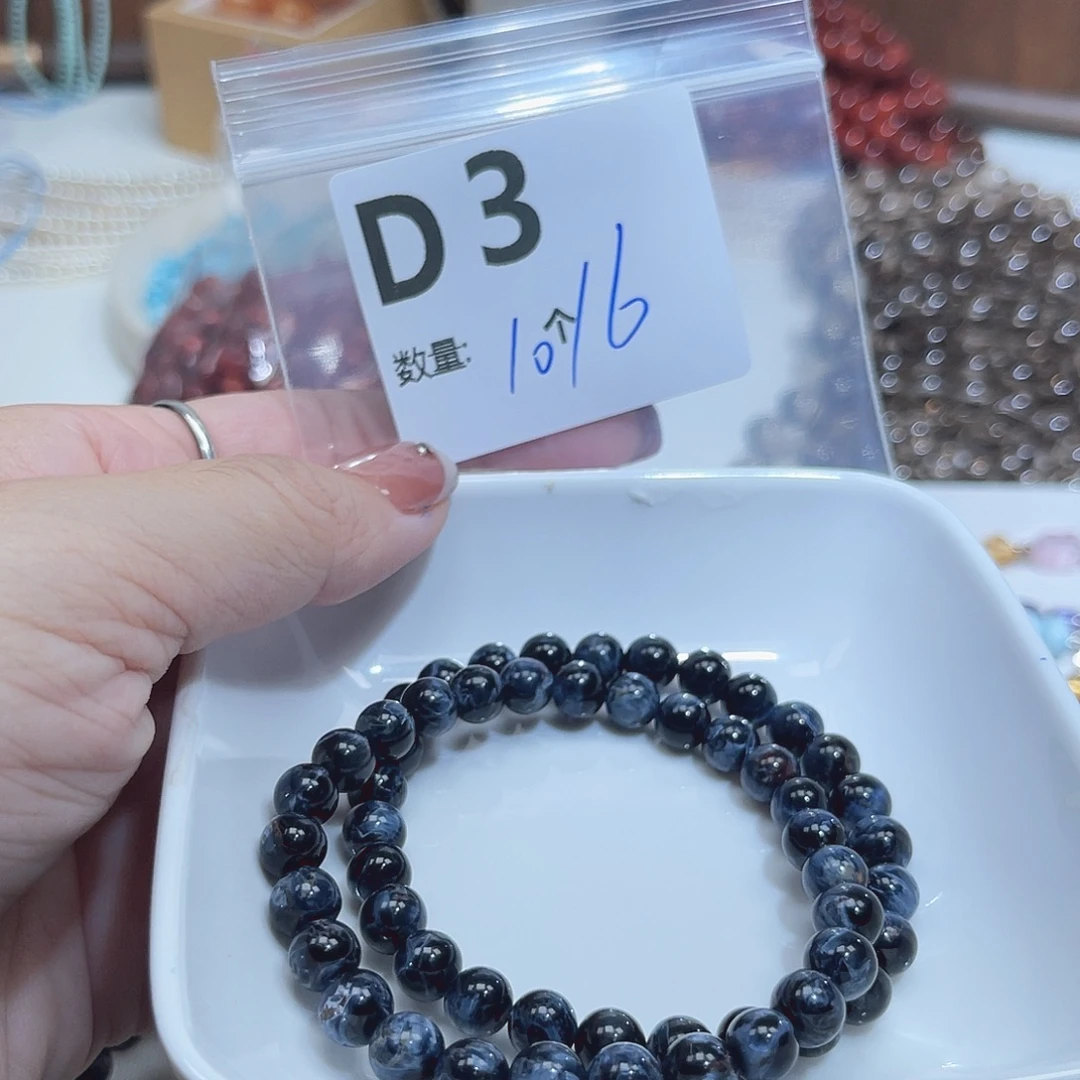 ****生水晶未镶嵌珠宝半成品D3。