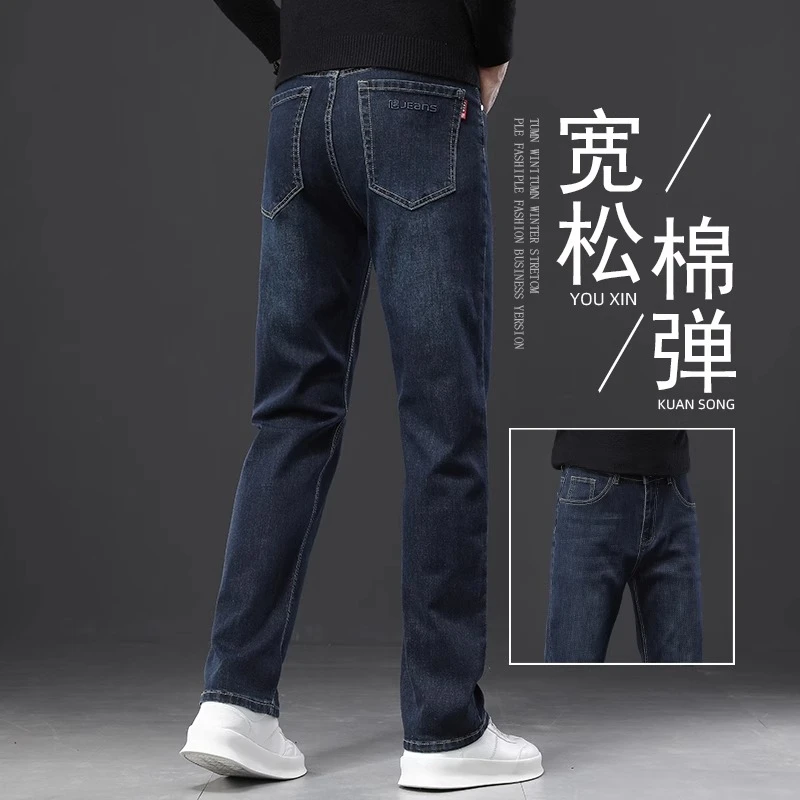 Salodac高端直筒牛仔裤男士秋冬款2025新款宽松休闲裤子春季男裤