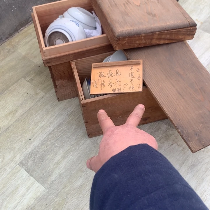 仙***生工艺品工艺品工艺品