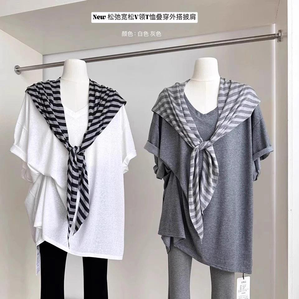 韩系时尚宽松白色V领短袖T恤夏季新款女百搭上衣+条纹披肩两件套