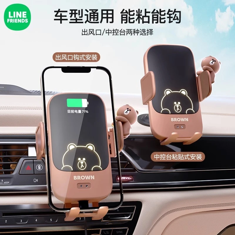 车载手机支架布朗熊无线充电导航架支撑架卡通可爱汽车用品