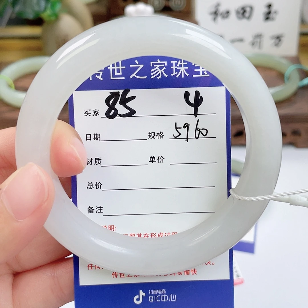 未镶嵌手镯和田玉