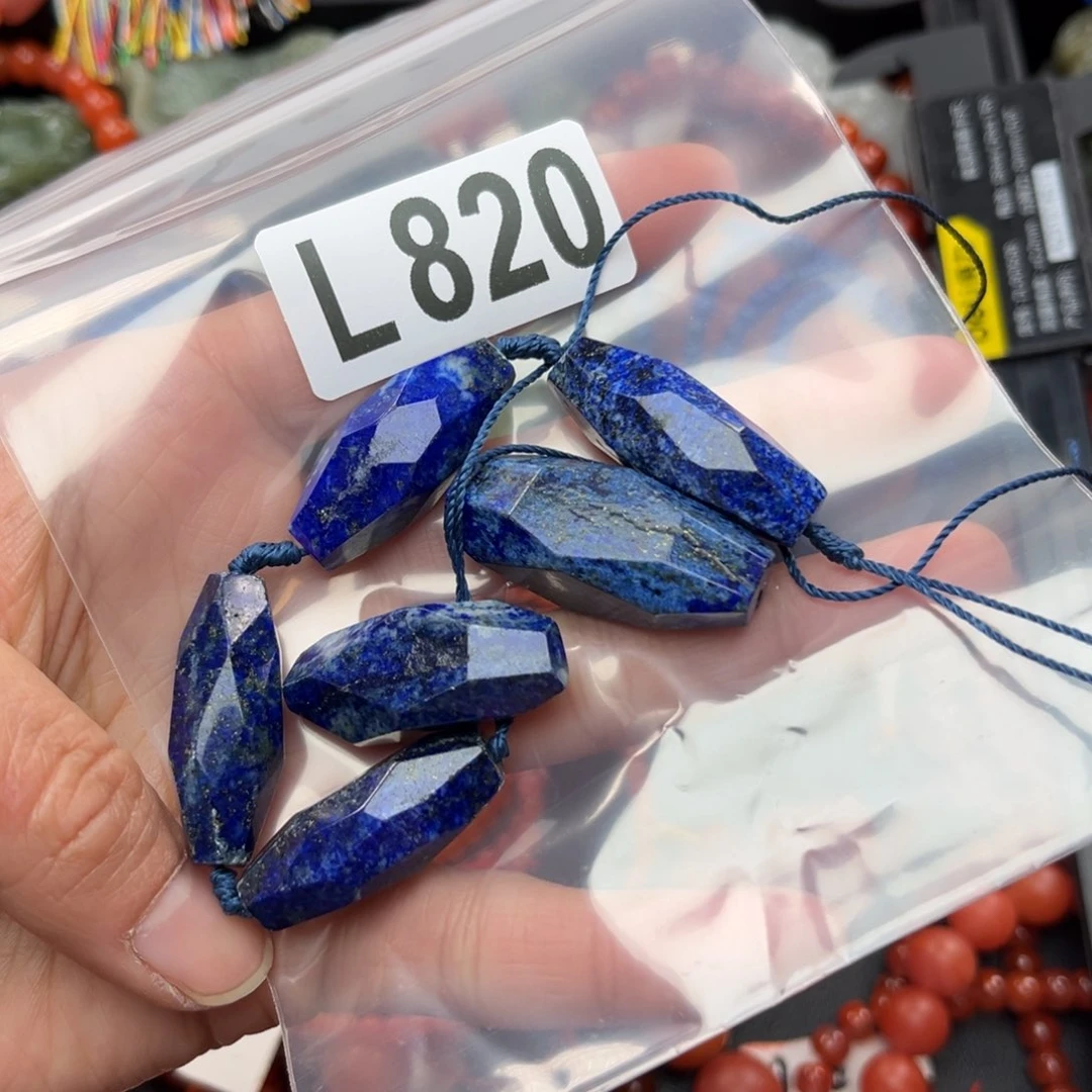 青金石手链未镶嵌