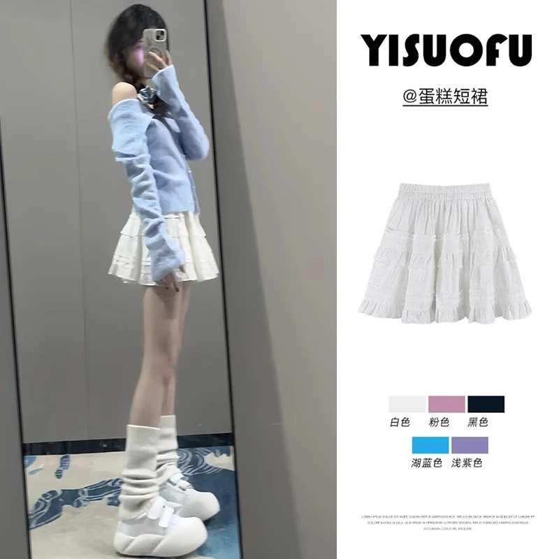 白色蕾丝蛋糕裙女春秋夏2025新款小个子芭蕾风短裙a字蓬蓬半身裙