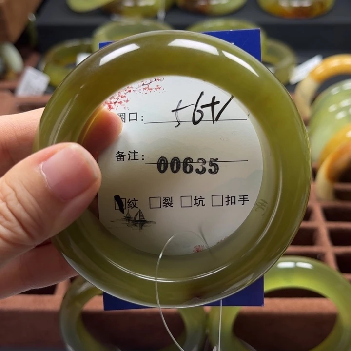 陆***宸蛇纹石玉未镶嵌手镯