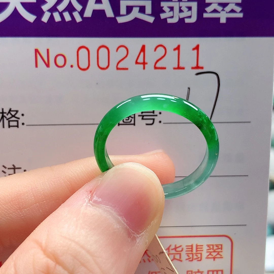 未镶嵌戒指翡翠戒指