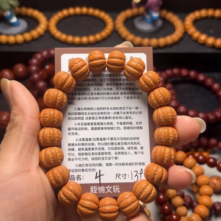 吊坠猴头核桃猴头