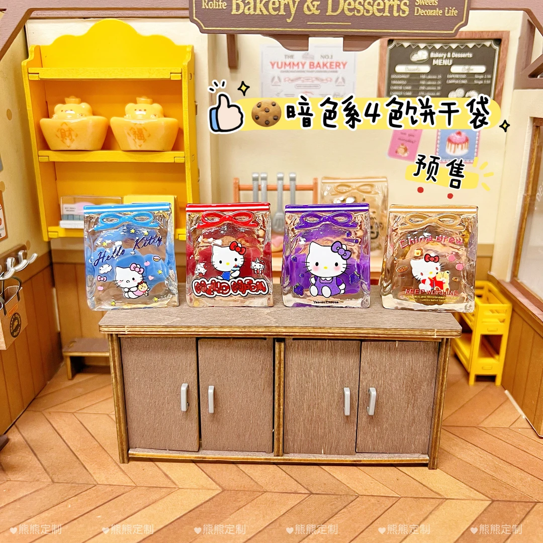 熊熊定制-Kt 饼干袋   系列DIY树脂卡通/食完/仿真摆件
