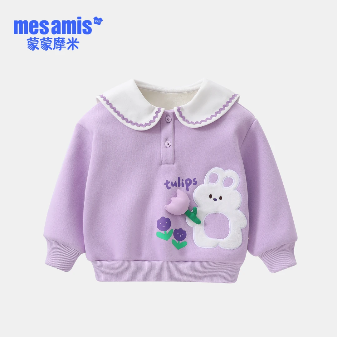 蒙蒙摩米女童新款卫衣女宝翻领上衣春季长袖洋气加绒秋冬