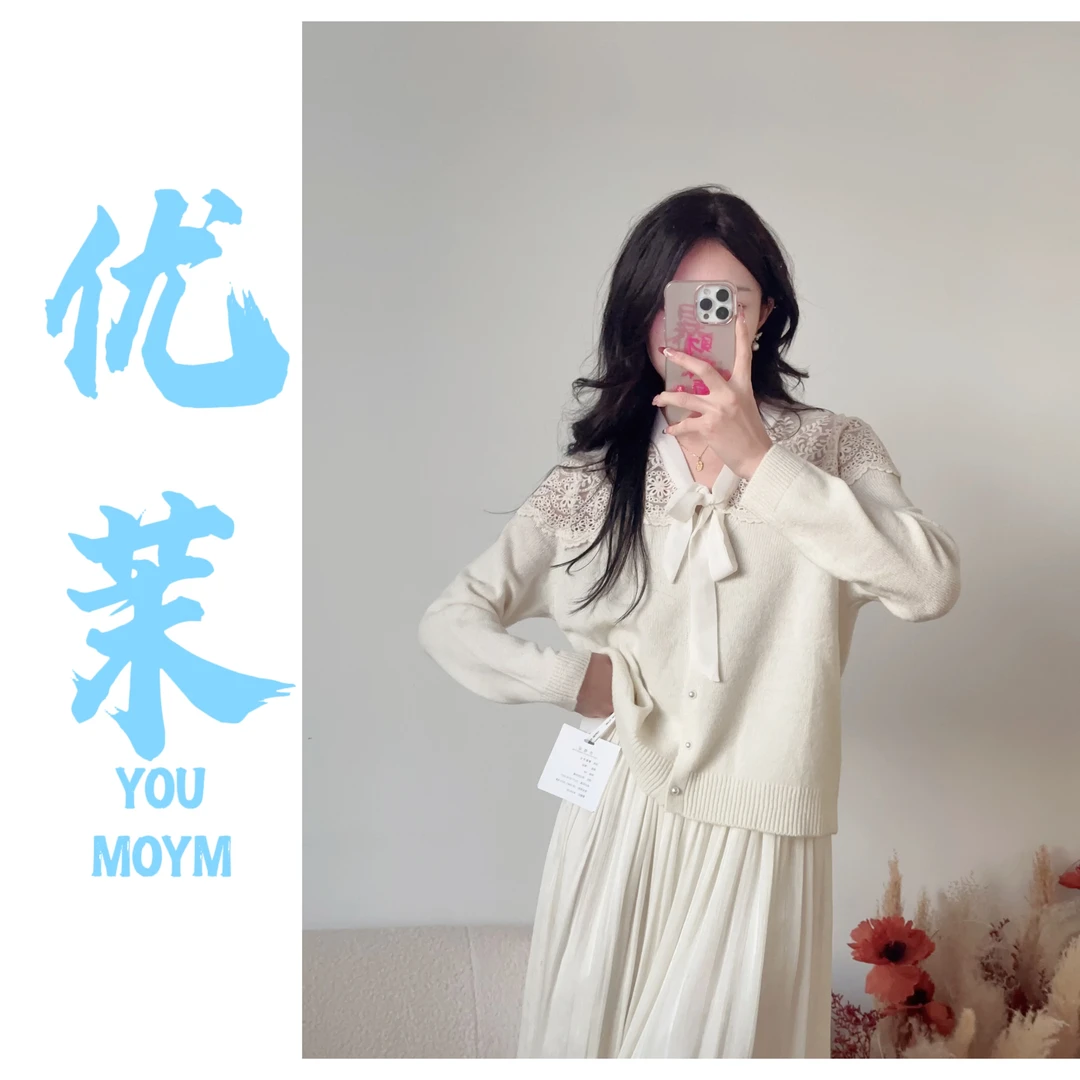 优茉YOUMOYM【蕾丝飘带】蕾丝花边款