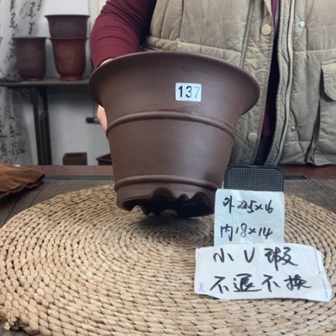 紫砂花盆微瑕紫玉金砂斗笠腰线137