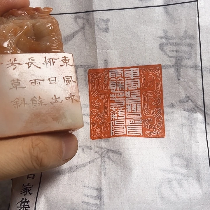 寿山石印石1111111111111111111