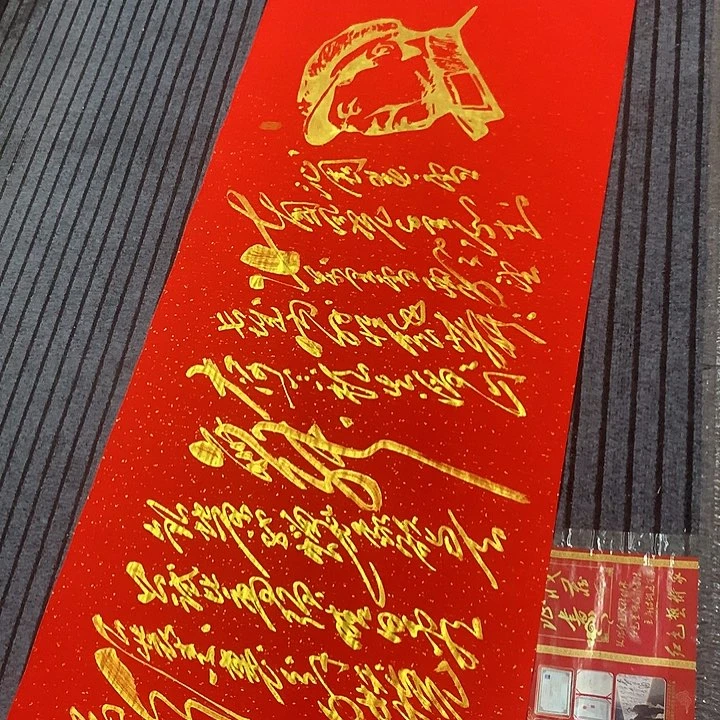 书法冯伟老师红头像雪