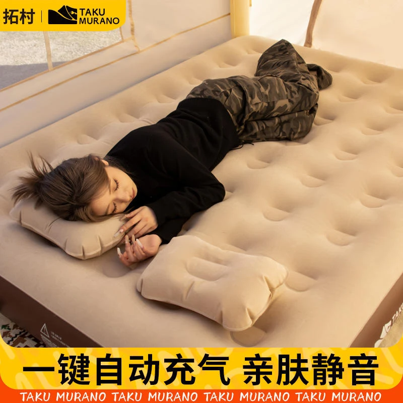 拓村充气床垫自动气垫床打地铺家用户外露营床便携空加厚气床垫