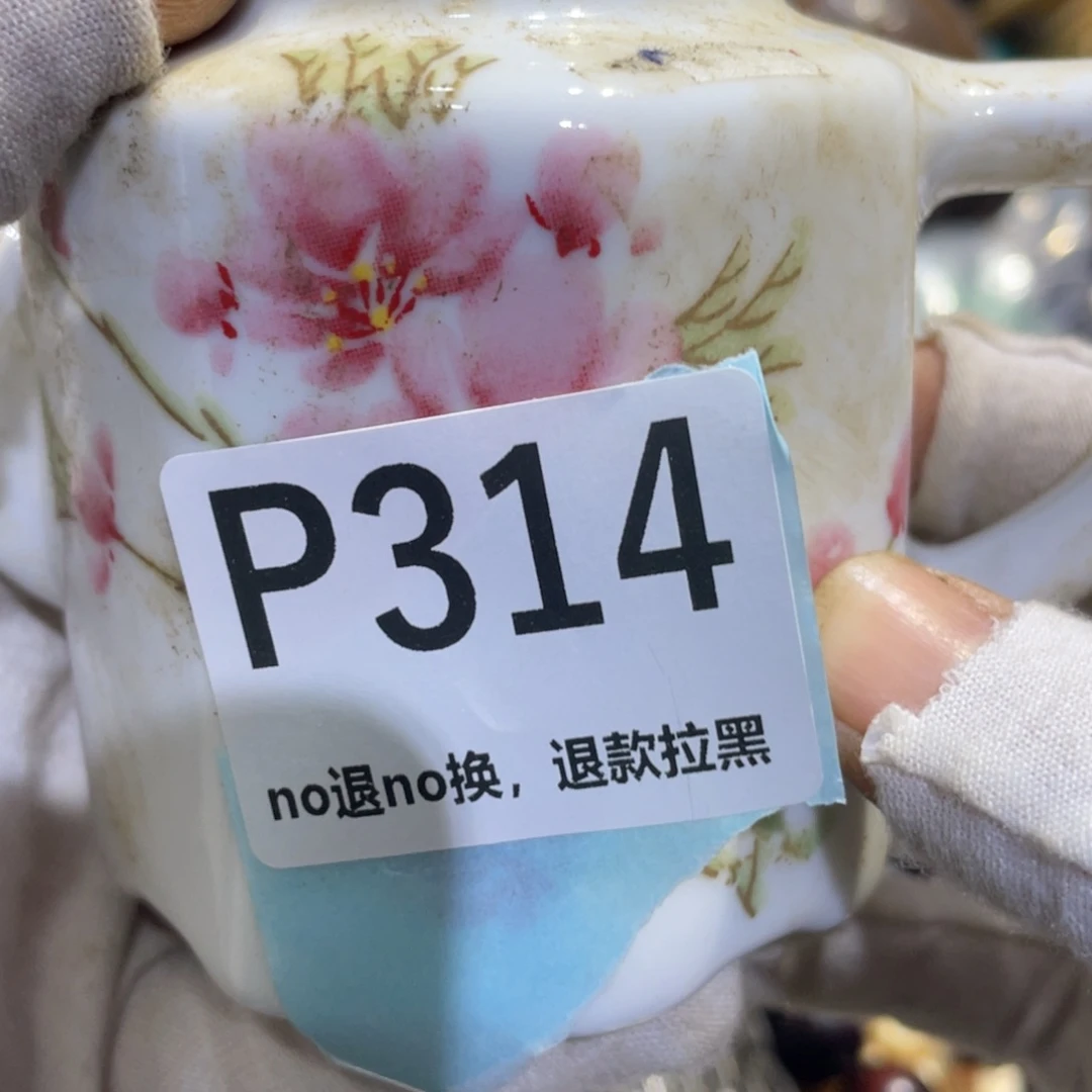 早***2瓷片火爆热卖热卖热卖