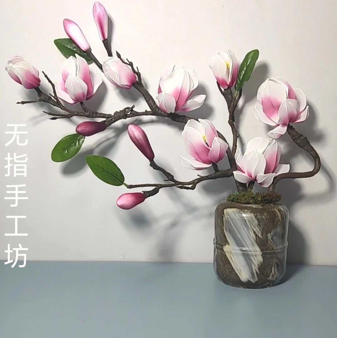 手工玉兰材料包（非成品）