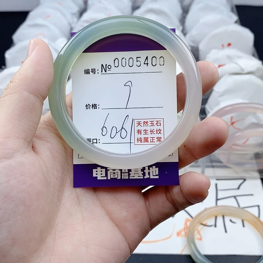 玛瑙/玉髓未镶嵌手镯5400