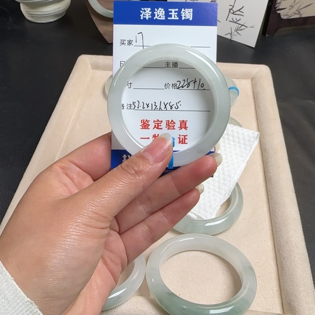 小***X石英质玉未镶嵌手镯17