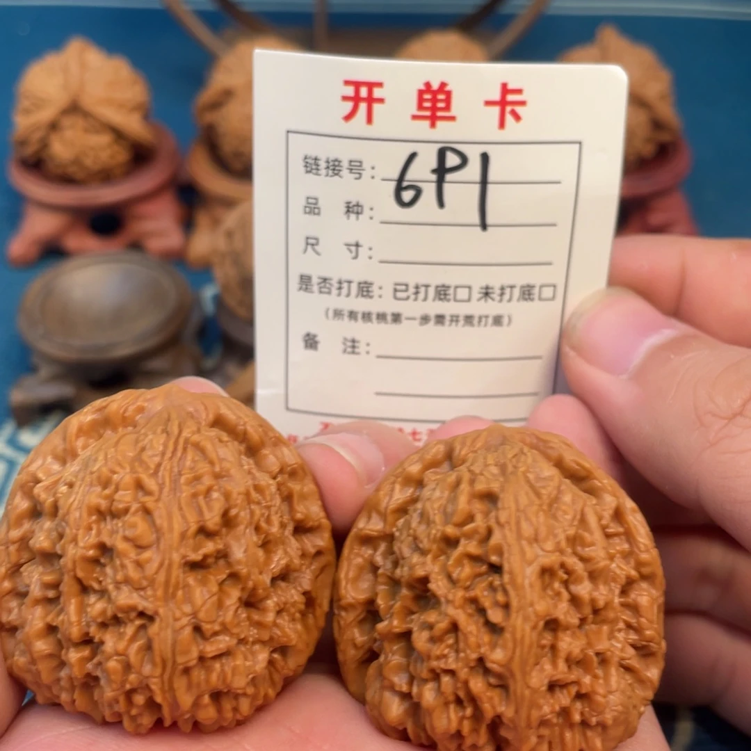 吊坠文玩核桃核桃