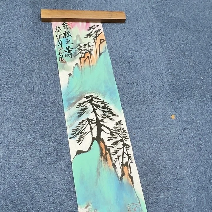 国画书画作品多次