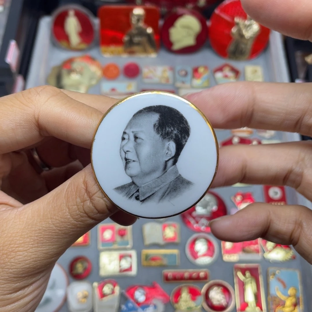 铝红色收藏佳品小章