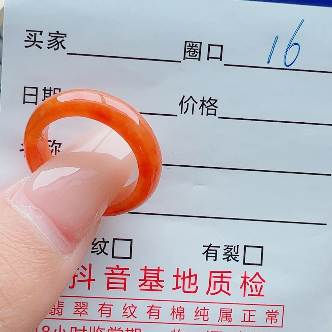 未镶嵌戒指翡翠戒圈