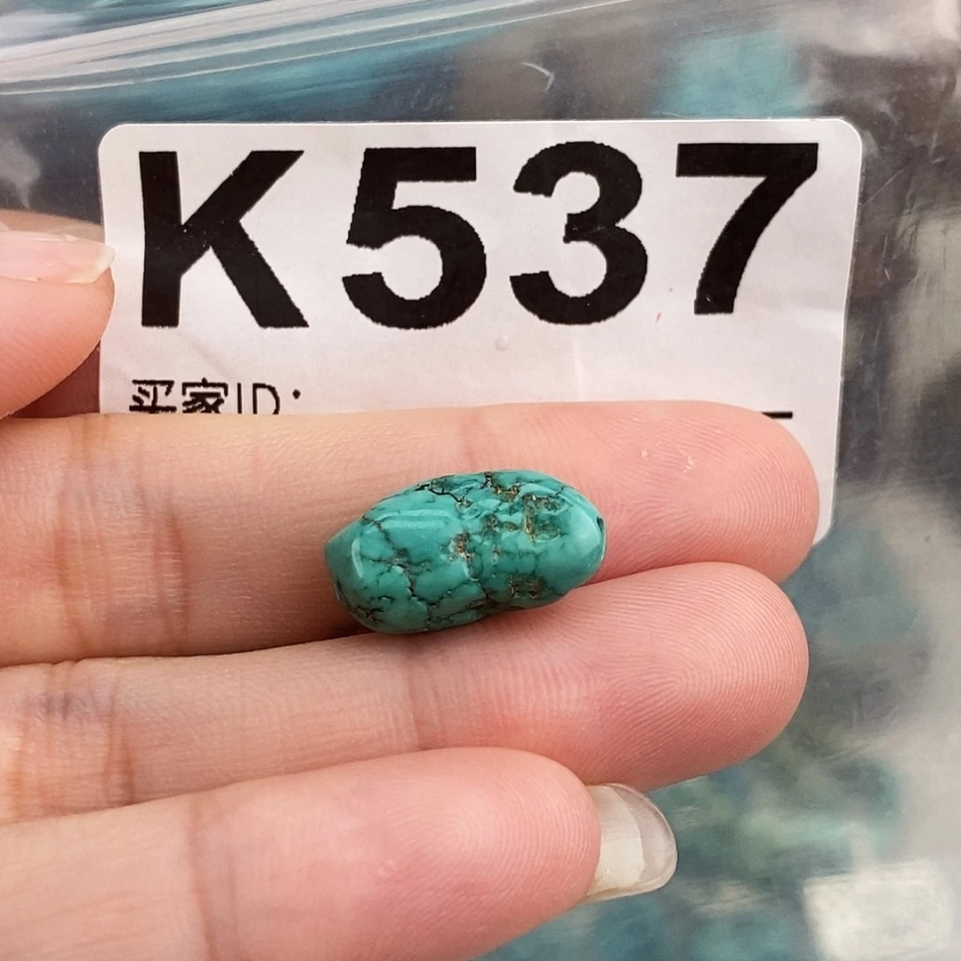 绿松石未镶嵌原矿