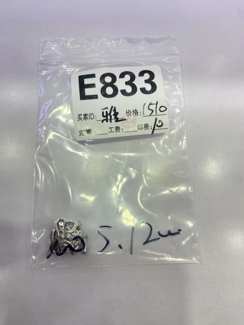莫桑石铂金950莫桑吊坠编码E833