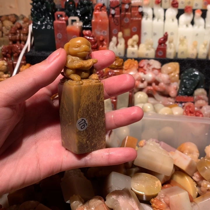 寿山石印石印石章