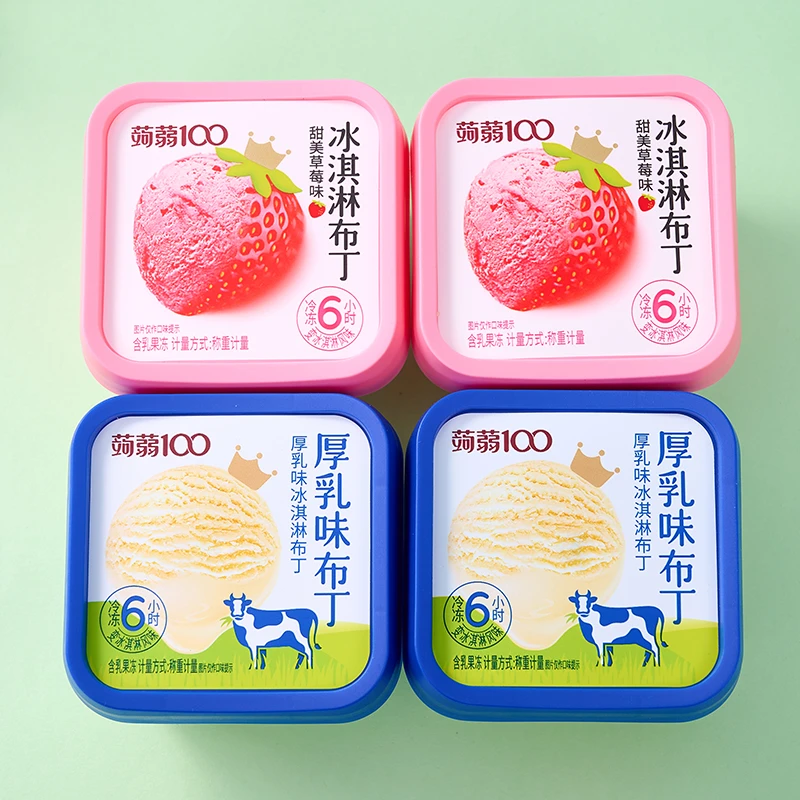 盐津铺子厚乳味冰淇淋布丁六一儿童节礼物花束材料休闲解馋零食品