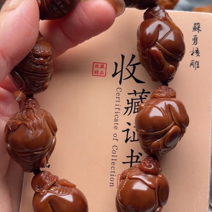 橄榄核手串橄榄核