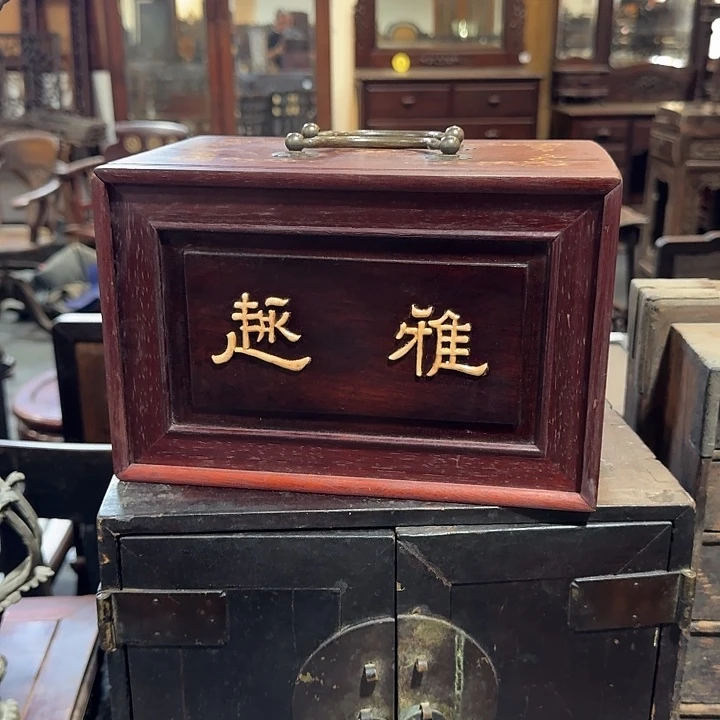 毋***疑香榧木雅趣合子一个一个