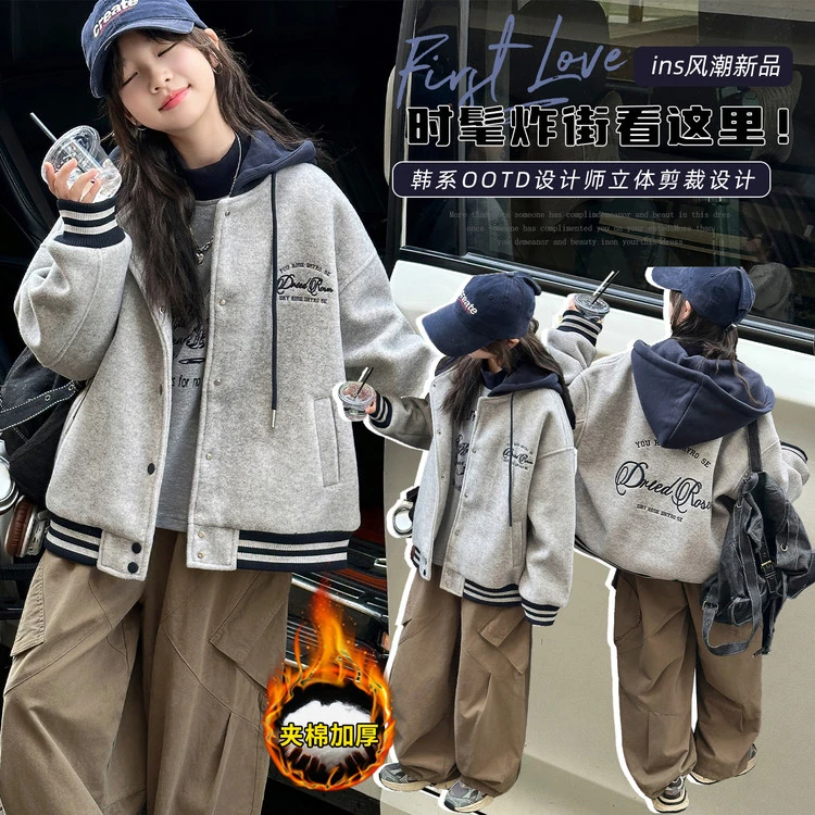 2025新款秋冬保暖防风夹棉加厚女童连帽呢料棒球服外套