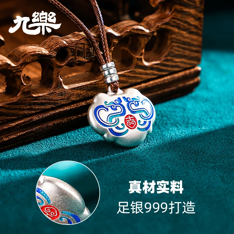 九乐 吊坠足银珐琅  999手工复古国风文化创吉字凤纹日乌皮绳锁链