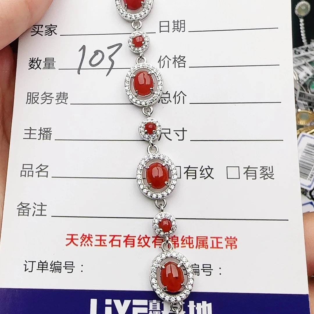 银S925镶嵌戒指翡翠戒指