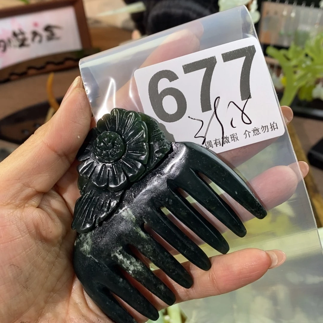 蛇纹石玉发饰未镶嵌妘*