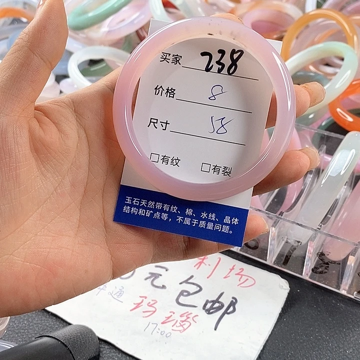 玛瑙/玉髓未镶嵌手镯238