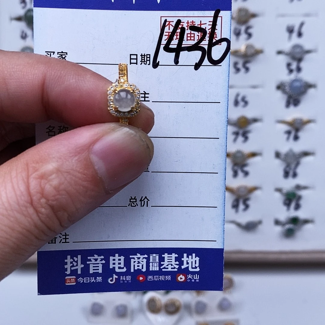 银S925镀金镶嵌戒指翡翠心***?戒指