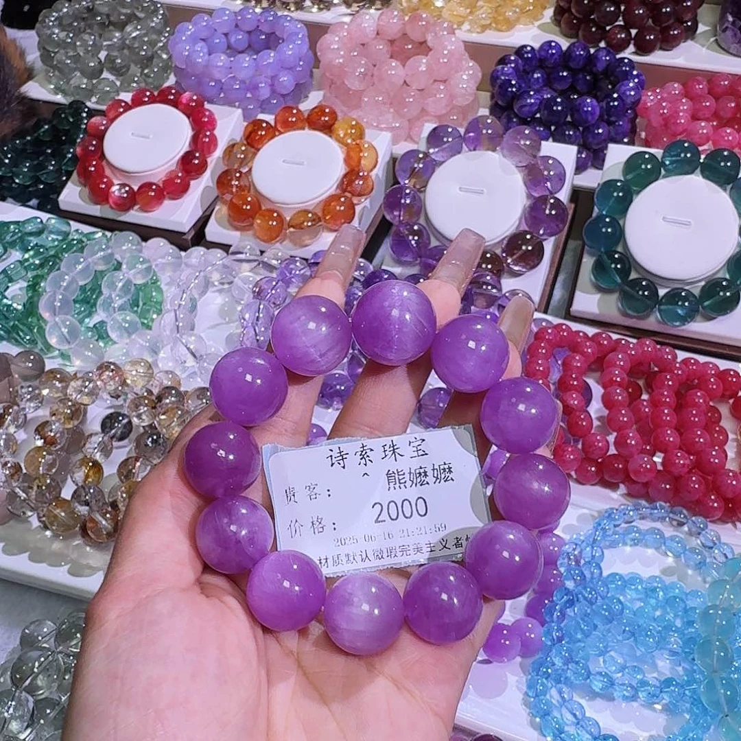 ^***嬷水晶手链未镶嵌紫锂辉/7-18