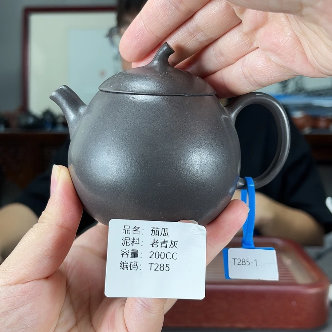 茶壶紫砂方圆紫砂