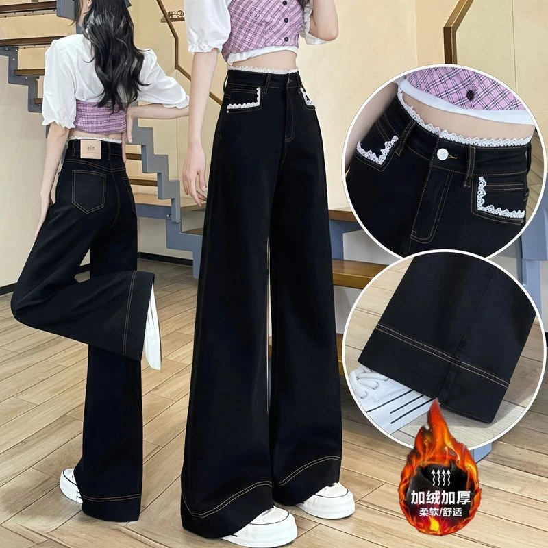加绒加厚黑色宽松牛仔裤阔腿2025新款高腰显瘦蕾丝花边不贴喇叭裤