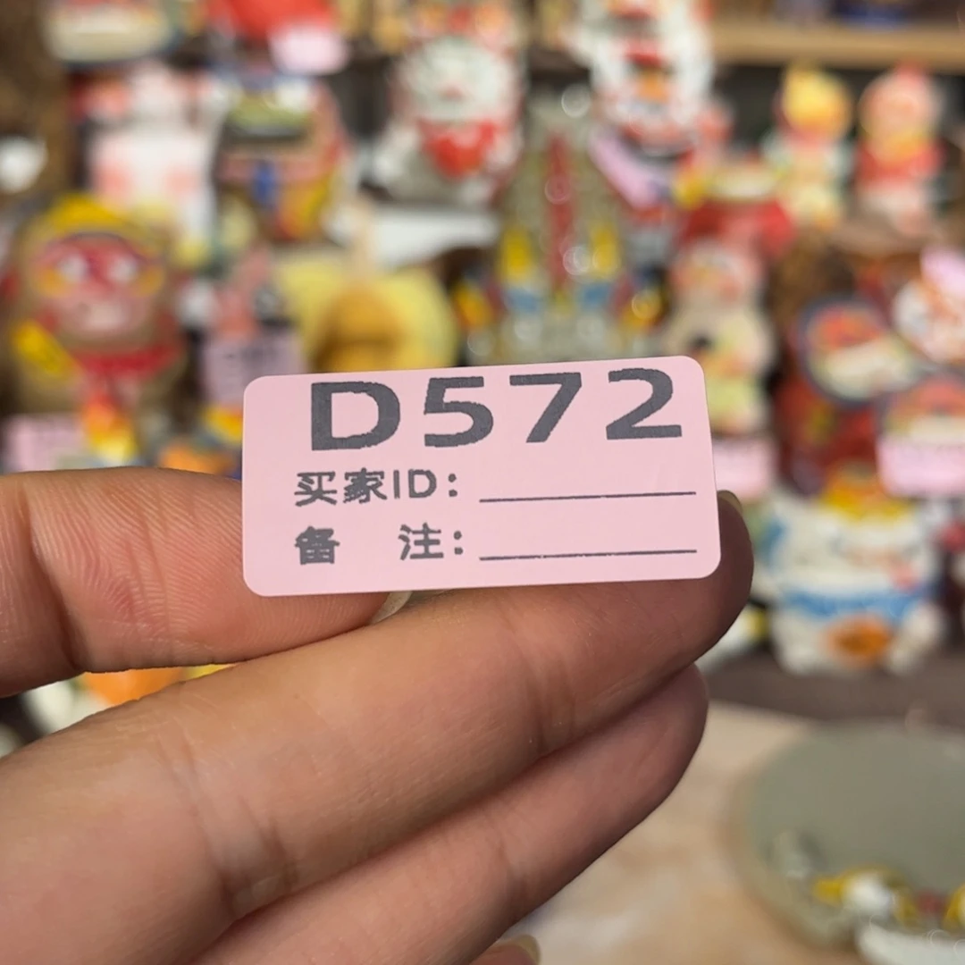 泥塑瞅**滴河豚眼睛陶瓷摆件