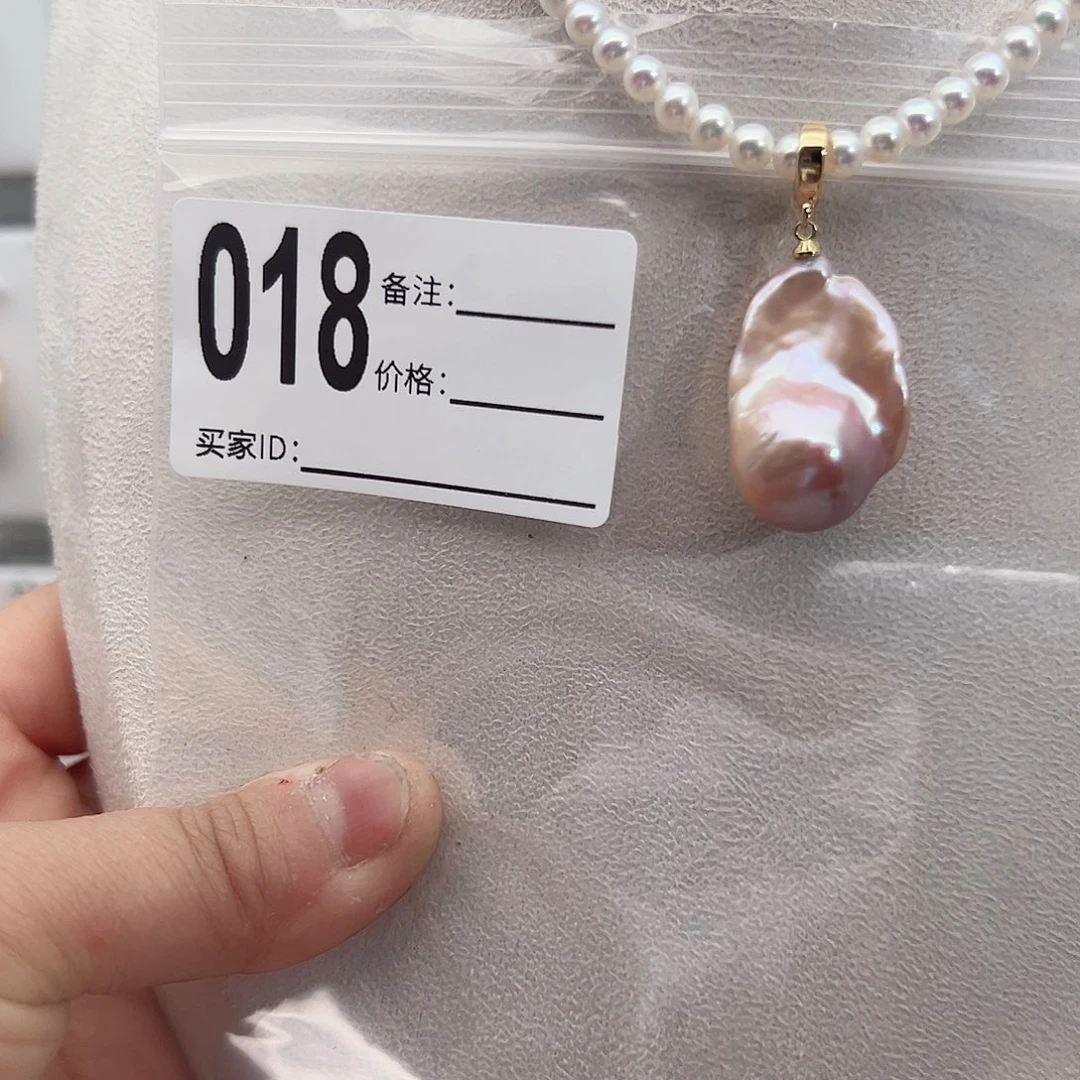 淡水珍珠吊坠(不含链)未镶嵌